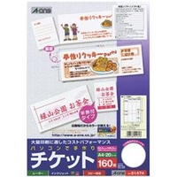 エーワン A4判 パソコンで手作りチケット 8面 20シート(160枚)入り A-ONE.51474