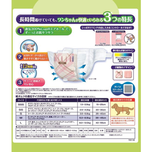 ユニ・チャーム マナーウェア 長時間快適オムツ 女の子用 M 30枚 FC284YP-イメージ2