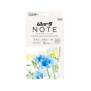 エステー ムシューダ NOTE 引き出し・ケース 衣類防虫剤 フリージア 24個入 FCG983U-イメージ1