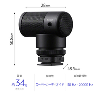 SONY ECM-G1 ショットガンマイクロホン |エディオン公式通販
