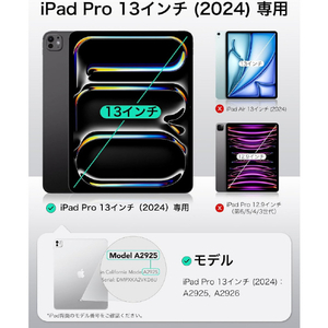 ESR iPad Pro 13インチ M4(2024)用Magnetic Privacy Screen Protector ESR526-イメージ2