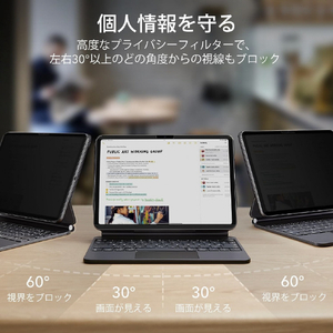 ESR iPad Pro 13インチ M4(2024)用Magnetic Privacy Screen Protector ESR526-イメージ4