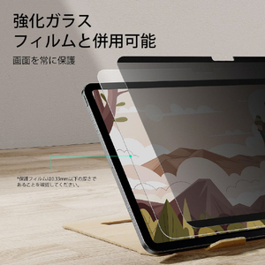 ESR iPad Pro 13インチ M4(2024)用Magnetic Privacy Screen Protector ESR526-イメージ5