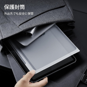 ESR iPad Pro 13インチ M4(2024)用Magnetic Privacy Screen Protector ESR526-イメージ9