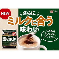 AGF Blendy インスタントコーヒー 200g 10個セット 味の素AGF FCC1783 ブレンディ 袋 200G |エディオン公式通販