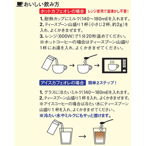 味の素ＡＧＦ ブレンディ 袋 200G FCC1783-イメージ6