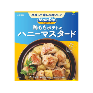 大塚食品 メインディップ 鶏ももポテトのハニーマスタード 70g FCJ751E-イメージ1