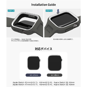araree Apple Watch 45/44mm用ケース一体型バンド Duple Pro ホワイト AR26474AW-イメージ10