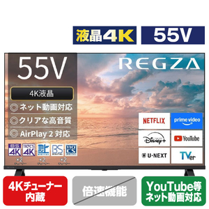 あ*ん様 【25年製/未使用品】REGZA 55インチ 4K液晶　55E350M あ*ん様 【25年製/未使用品】REGZA 55インチ 4K液晶 55E350M