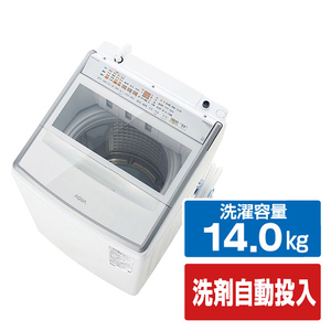 AQUA 全自動洗濯機(インバーター14．0kg) VPシリーズ ホワイト AQW-VP14B(W)-イメージ1