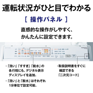 AQUA 全自動洗濯機(インバーター14．0kg) VPシリーズ ホワイト AQW-VP14B(W)-イメージ16