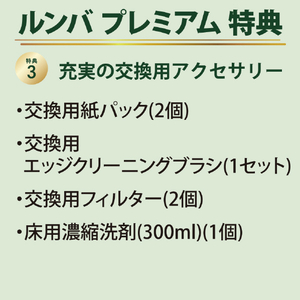 iRobot Roomba Max 775 Combo ロボット + AutoWash 充電ステーション ブラック X285060-イメージ12
