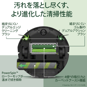 iRobot Roomba Max 775 Combo ロボット + AutoWash 充電ステーション ブラック X285060-イメージ3