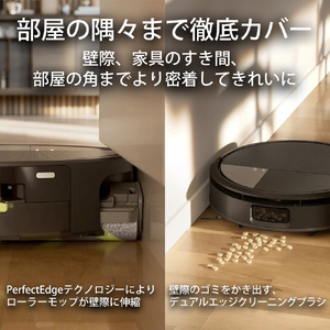 iRobot Roomba Max 775 Combo ロボット + AutoWash 充電ステーション ブラック X285060-イメージ4