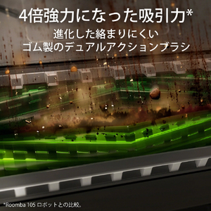 iRobot Roomba Max 775 Combo ロボット + AutoWash 充電ステーション ブラック X285060-イメージ5