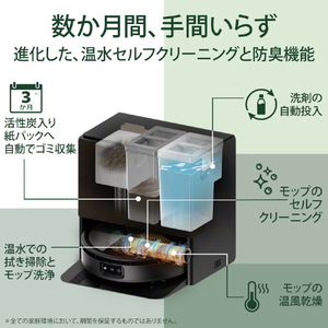 iRobot Roomba Max 775 Combo ロボット + AutoWash 充電ステーション ブラック X285060-イメージ9