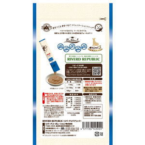 リバードコーポレーション いぬぴゅ～れ 無添加ピュア PureValue5 海鮮ミックス 4本 FC173PU-イメージ2