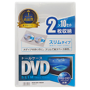 サンワサプライ スリムDVDトールケース(2枚収納・10枚セット) クリア DVD-TU2-10CLN-イメージ6