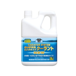 呉工業 ラジエターシステム スーパーLLC 2000mL NEW青 FC82403-2110-イメージ1