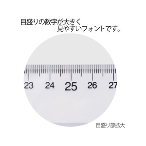 プラス 定規 再生PET 直定規 30cm 透明 FCP3029-47189-イメージ6