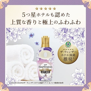 Ｐ＆Ｇ レノア ハピネス 夢ふわタッチ ホワイトムスク 本体 460mL FCE907S-イメージ6