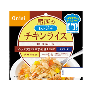 尾西食品 80g尾西のレンジ+(プラス)チキンライス FCG134V-1025-イメージ1