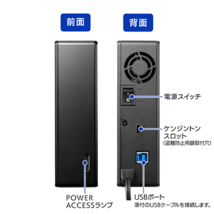 I・Oデータ USB 5Gbps(USB 3．2 Gen1)対応 セキュリティハードディスク(2TB) BizDAS HDJA-SUTN2B-イメージ3