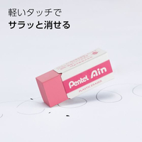 ぺんてる FCC5039-XZEAH065ST アイン消しゴム 軽く消せるタイプ 小