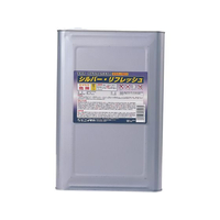 ニイタカ 液体 シルバーリフレッシュ 18kg FC422LB-0882800