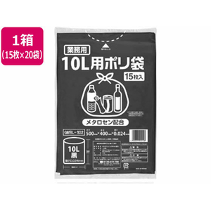 伊藤忠リーテイルリンク ポリゴミ袋(メタロセン配合) 黒 10L 15枚×20袋 FCE476Y-GMBL-102-イメージ1