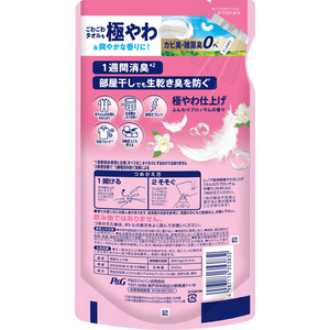 Ｐ＆Ｇ レノア超消臭 極やわ仕上げ ふんわりブロッサムの香り 詰替 330mL FCJ302F-イメージ2