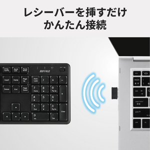 バッファロー 無線2.4GHz 静音設計 フルキーボード 日本語配列 ブラック BSKBW340BK-イメージ4