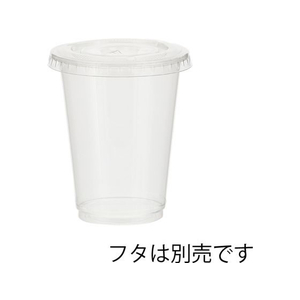 シモジマ ヘイコー透明カップA-PET 12オンス 口径85mm 50個 FC019NJ-4525005-イメージ2