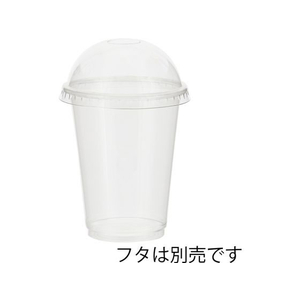 シモジマ ヘイコー透明カップA-PET 12オンス 口径85mm 50個 FC019NJ-4525005-イメージ3