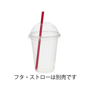 シモジマ ヘイコー透明カップA-PET 12オンス 口径85mm 50個 FC019NJ-4525005-イメージ4