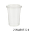 シモジマ ヘイコー透明カップA-PET 12オンス 口径85mm 50個 FC019NJ-4525005-イメージ2