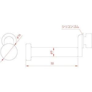 ニッサチェイン フリーフック FC845FA-1145882-イメージ2