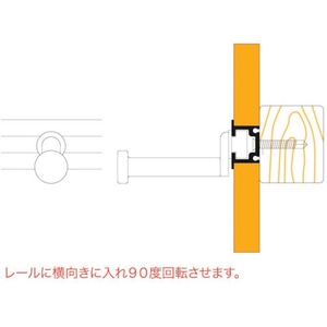 ニッサチェイン フリーフック FC845FA-1145882-イメージ3