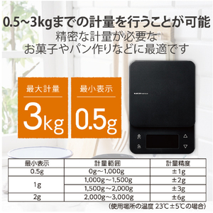 エレコム カロリー計測機能付きキッチンスケール ブラック HCS-KSA02BK-イメージ6