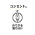 タキズミ LED多目的灯 ホワイト TF24040D-イメージ4