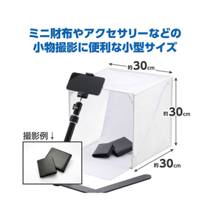 ハクバ スタジオボックス 30 DSB22-30-イメージ4