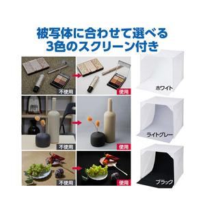 ハクバ スタジオボックス 30 DSB22-30-イメージ6