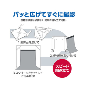 ハクバ スタジオボックス 30 DSB22-30-イメージ7