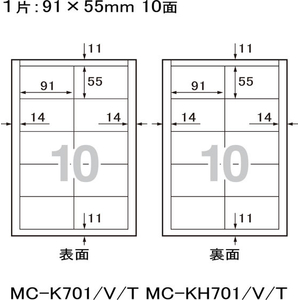 プラス いつものカード キリッと両面 名刺・表示 ホワイト 特厚口 A4 10シート FCK428A-MC-KH701/46-577-イメージ3