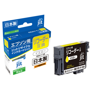 JIT リサイクルインクカートリッジ(エプソン対応) イエロー JIT-ERDHY JIT リサイクルインクカートリッジ(エプソン対応) イエロー JIT-ERDHY
