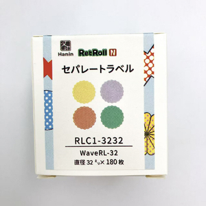 ユニファイン RetRollセパレートラベル 丸形 ラウンド4カラー C1-3232-イメージ2