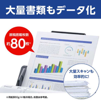 ブラザー ADS-4700W ドキュメントスキャナー JUSTIO ホワイト