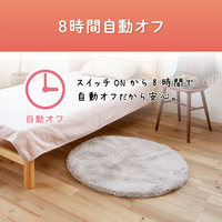 未使用　KOIZUMI　小泉　電気カーペット　３畳　保証書付き　ホットカーペット 未使用 KOIZUMI 小泉 電気カーペット 3畳 保証書付き ホット