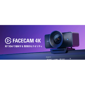 Elgato Facecam 4K 10WAF9901-イメージ2