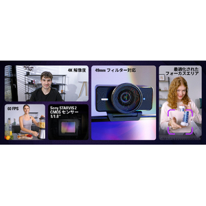Elgato Facecam 4K 10WAF9901-イメージ6